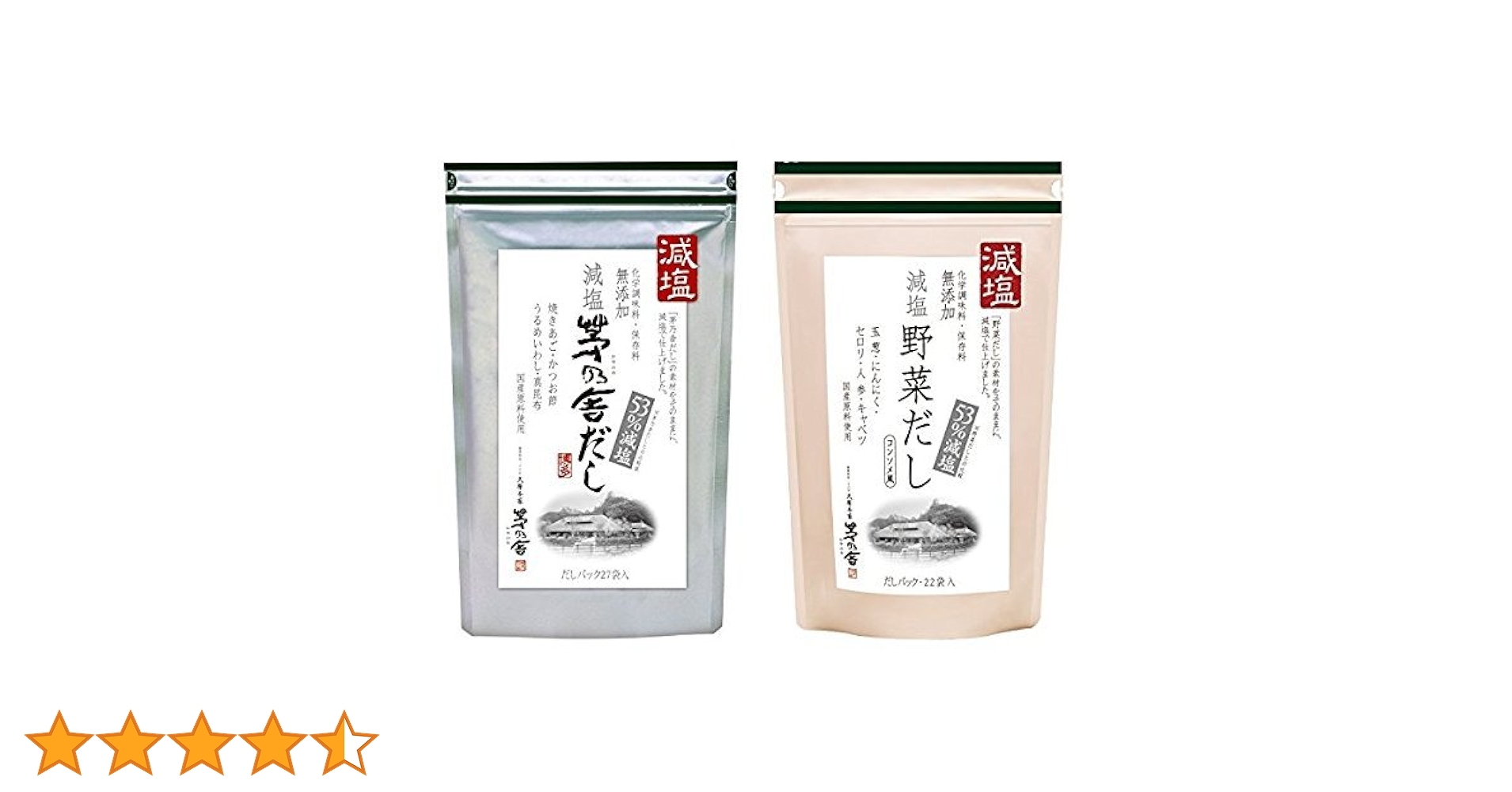 Amazon.co.jp: 茅乃舎 減塩 茅乃舎だし 8g × 27袋 ＆ 減塩野菜